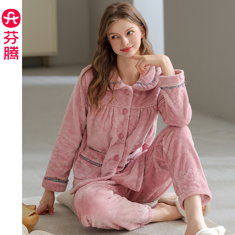 芬腾女士珊瑚绒秋冬季家居服