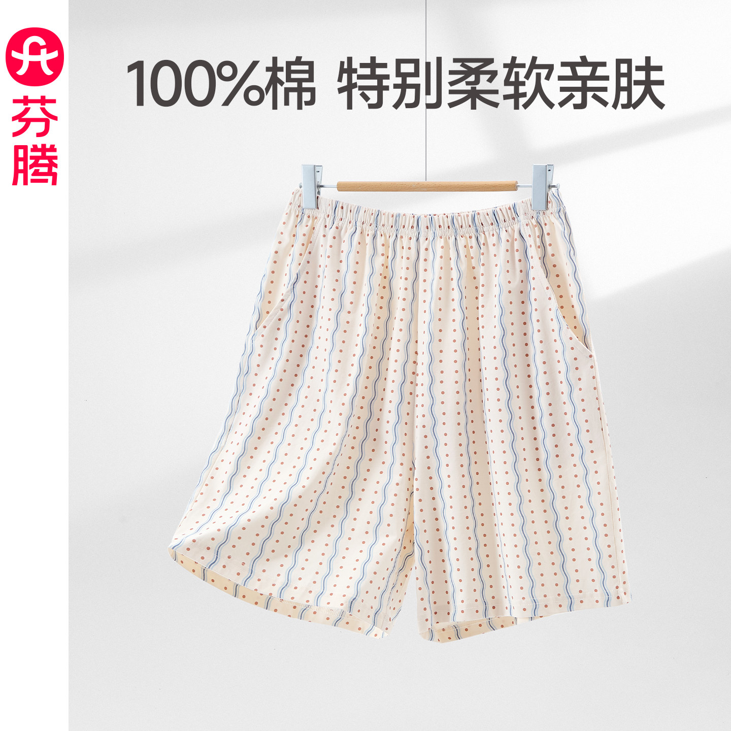 芬腾纯棉睡裤女士夏季薄款居家短裤凉感夏天大码休闲家居裤单裤女