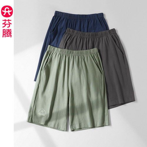 芬腾男士夏季纯棉薄款五分裤单裤