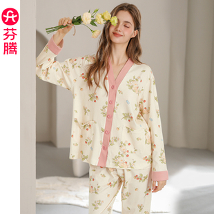 休闲秋季 套装 大码 碎花家居服 女款 睡衣女春秋长袖 芬腾新款 纯棉开衫
