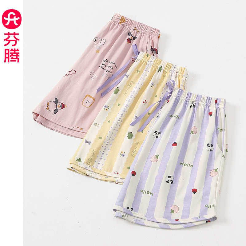 芬腾睡裤女夏季纯棉薄款透气短裤夏天女款休闲宽松全棉家居裤单裤