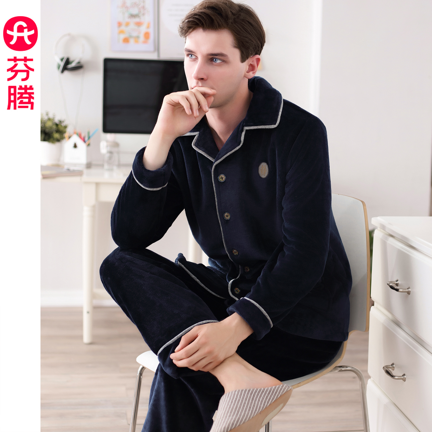 芬腾珊瑚绒保暖加大码青年家居服