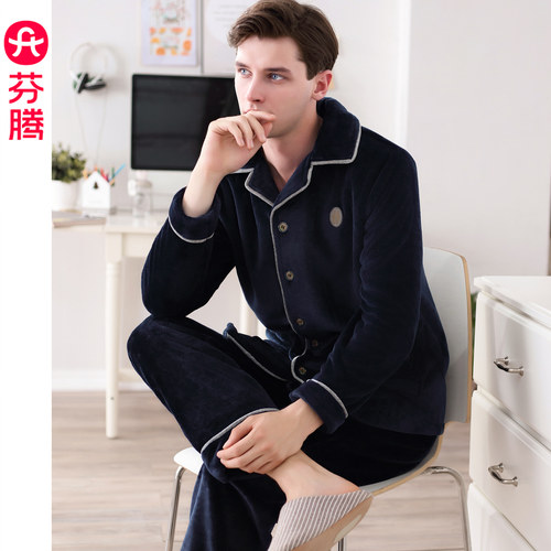 芬腾珊瑚绒保暖加大码青年家居服