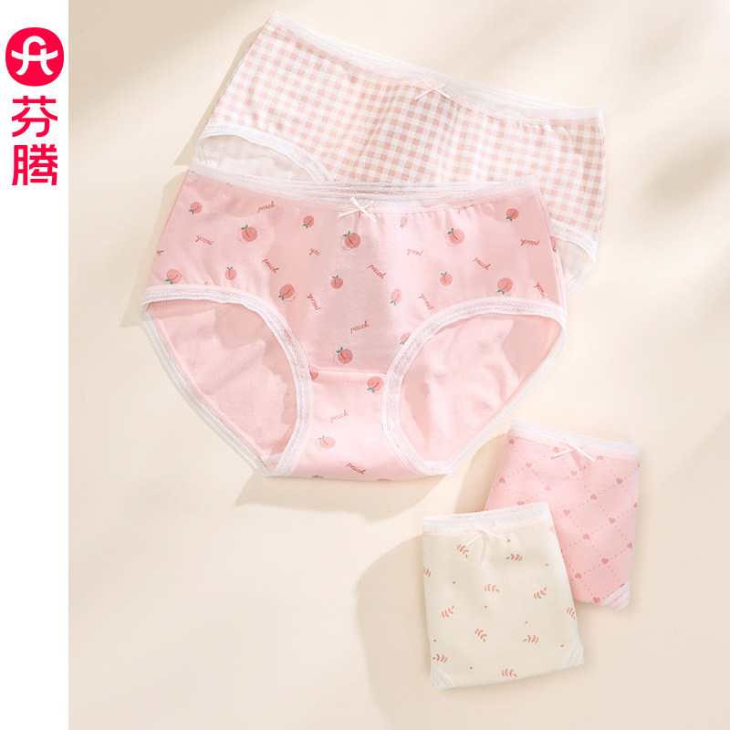 芬腾女士纯棉抗菌裆中腰甜美内裤图片