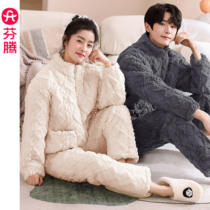 芬腾珊瑚绒夹棉情侣睡衣冬季男女士三层加厚套装保暖抗静电家居服,女士内衣/男士内衣/家居服,睡衣/家居服套装,淘宝优惠券,粉丝福利购,淘宝优惠卷