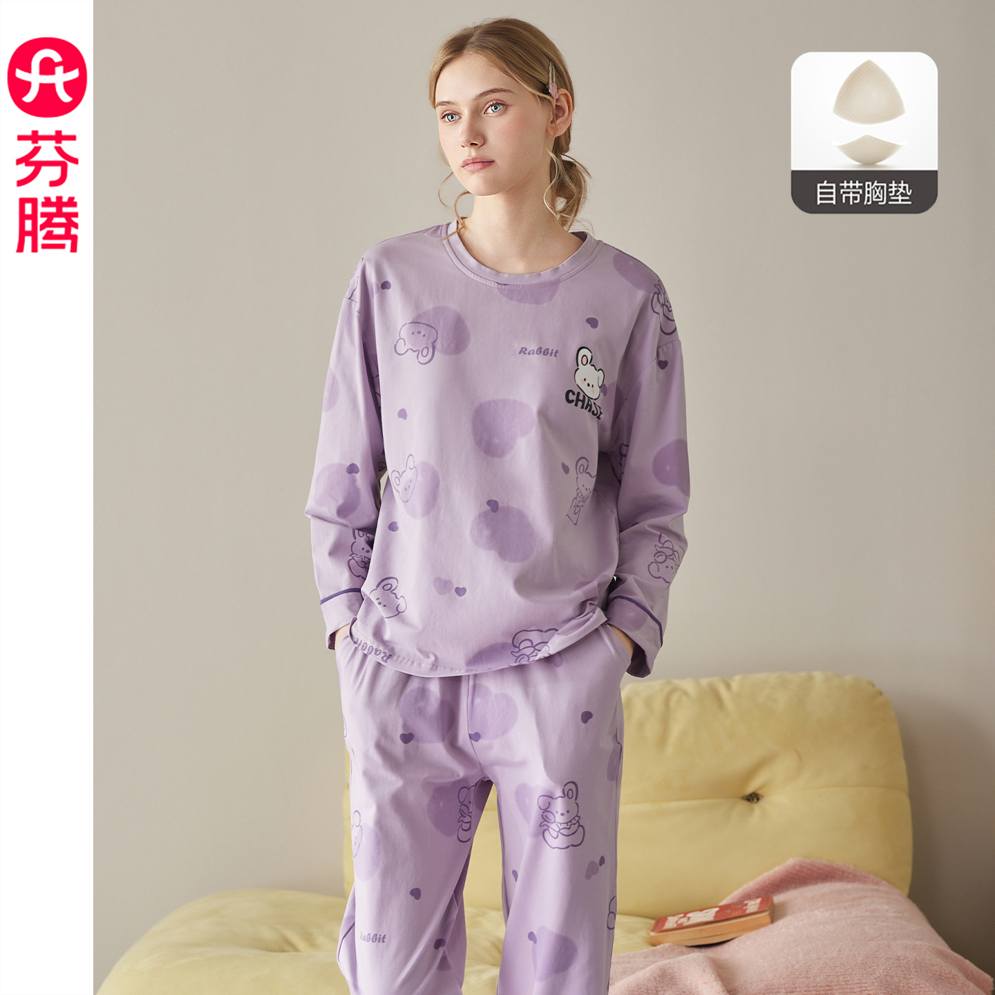 芬腾带胸垫睡衣女纯棉春秋季长袖