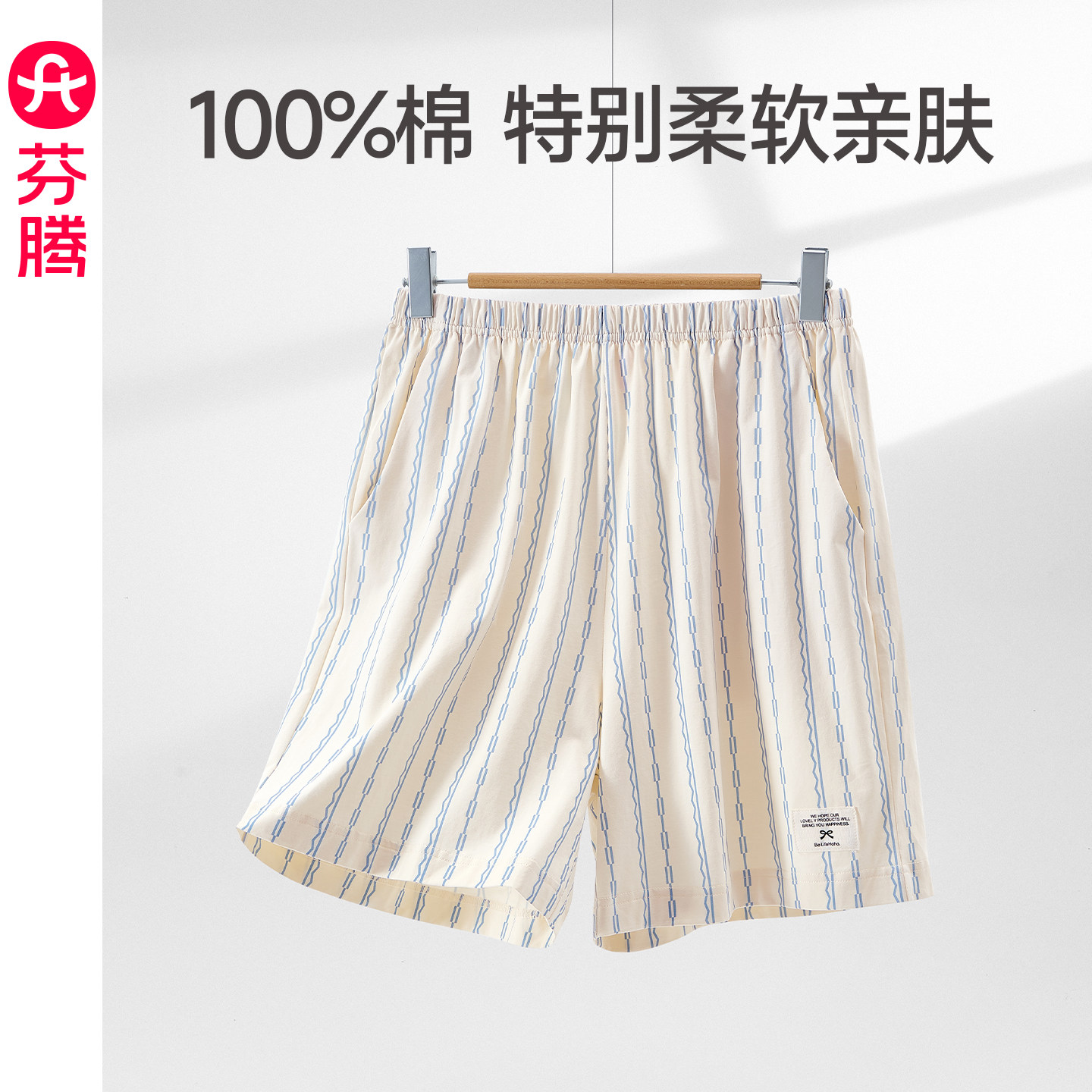芬腾女士睡裤夏季纯棉条纹短裤薄款居家休闲大码家居裤夏天女单裤