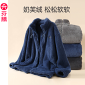 芬腾珊瑚绒睡衣男秋冬季 加绒加厚法兰绒可外穿保暖单件家居服上衣