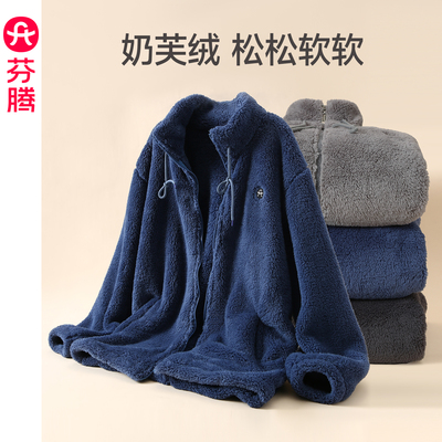 芬腾珊瑚绒睡衣男秋冬季加绒加厚