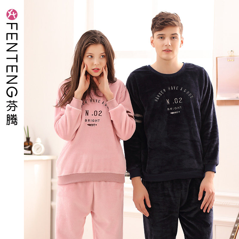 芬腾秋冬清仓情侣睡衣女珊瑚绒长袖套头家居服男士法兰绒居家套装