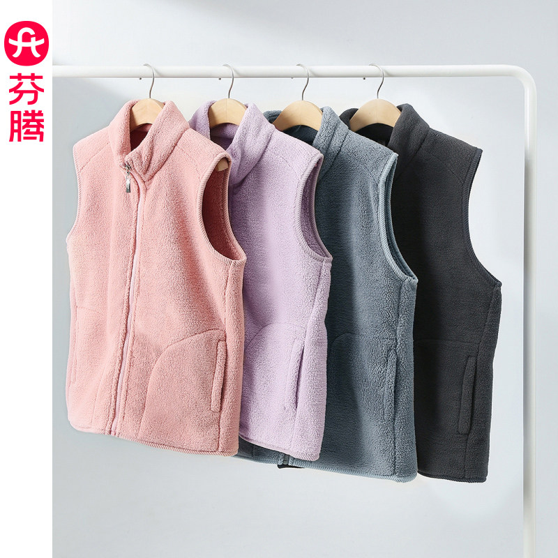 芬腾情侣珊瑚绒背心女加厚保暖高领拉链加绒法兰绒男士可外穿夹克,女士内衣/男士内衣/家居服,保暖背心,淘宝优惠券,粉丝福利购,淘宝优惠卷