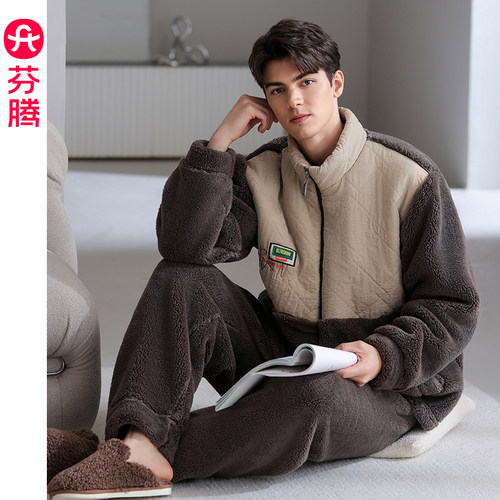 芬腾男珊瑚绒加厚睡衣