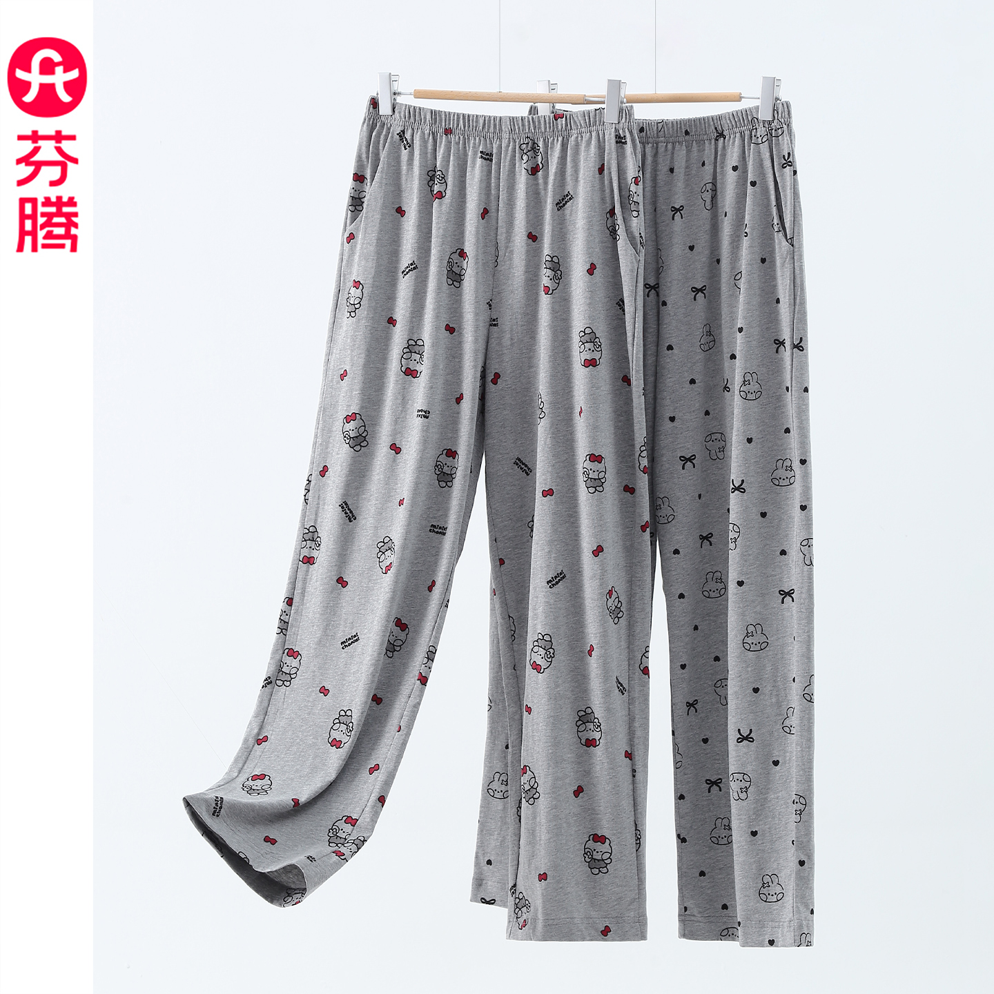 芬腾睡裤女春秋季纯棉可爱家居裤