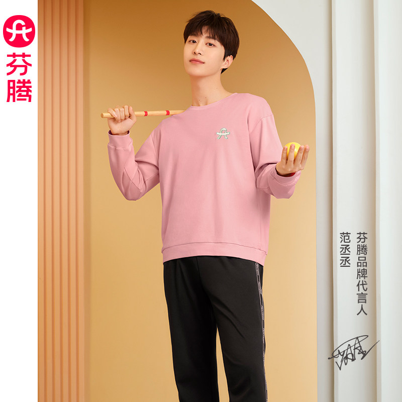 [范丞丞同款]芬腾情侣纯棉睡衣女春秋季男抗菌长袖全棉家居服套装,女士内衣/男士内衣/家居服,睡衣/家居服套装,淘宝优惠券,粉丝福利购,淘宝优惠卷
