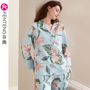 芬腾长袖睡衣女纯棉春秋开衫宽松韩版全棉大码秋季休闲家居服套装