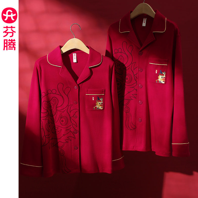 [龙年本命]芬腾情侣睡衣女春秋季长袖大红喜庆结婚男士家居服套装,女士内衣/男士内衣/家居服,睡衣/家居服套装,淘宝优惠券,粉丝福利购,淘宝优惠卷