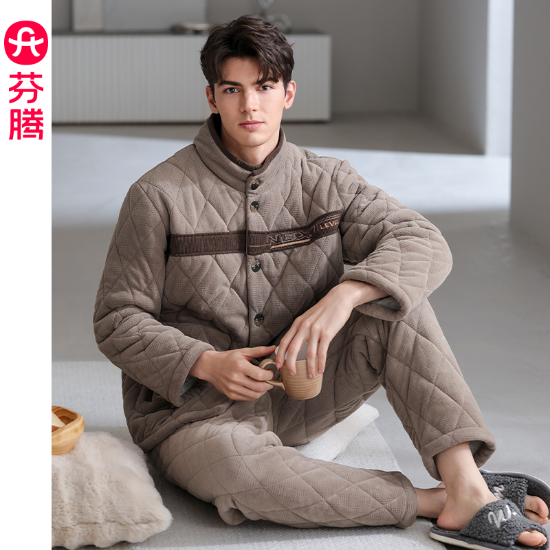 芬腾男士冬季珊瑚绒夹棉家居服