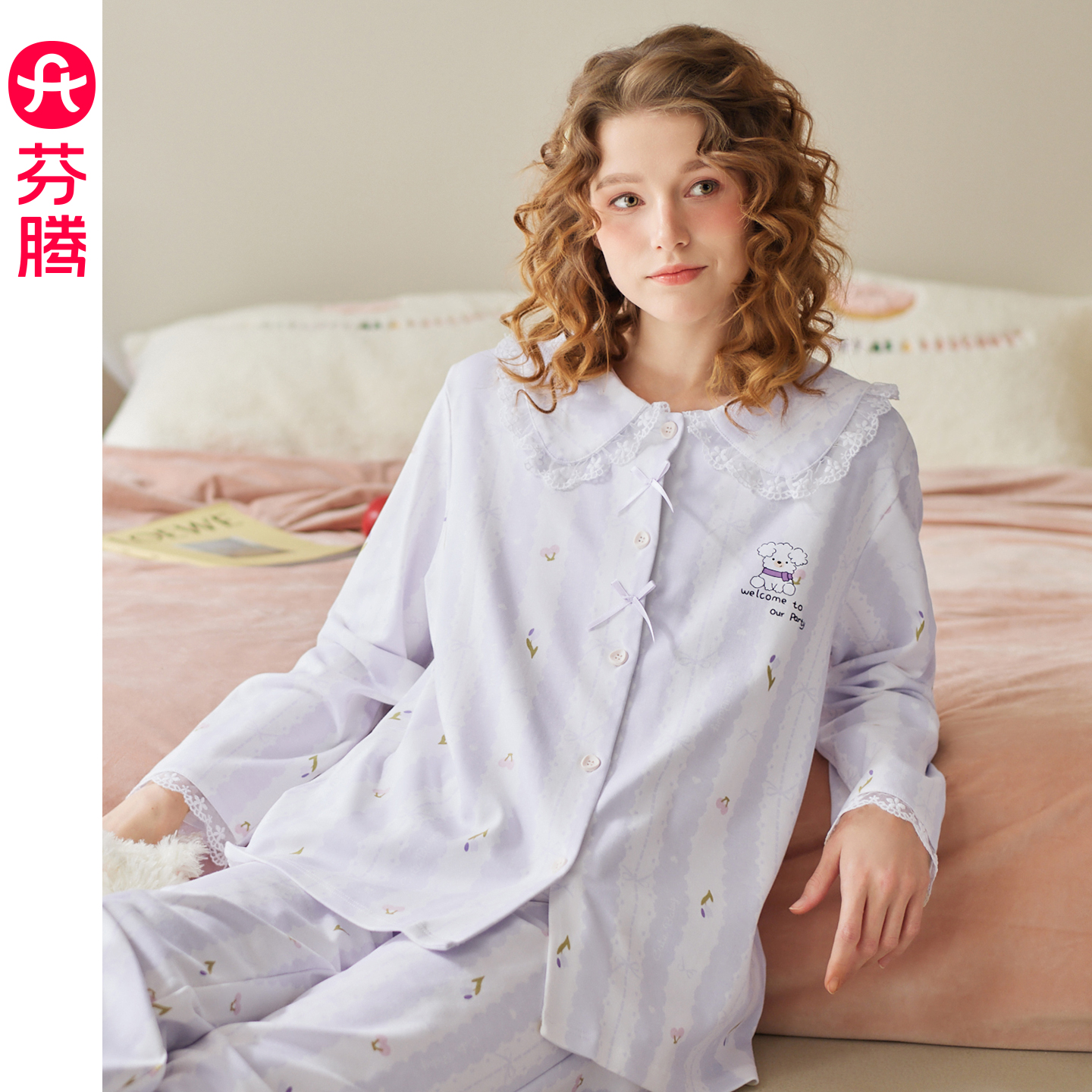 芬腾睡衣女士春秋季纯棉长袖长裤