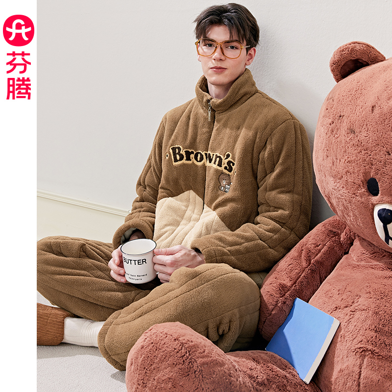 芬腾男士冬季珊瑚绒三层夹棉睡衣