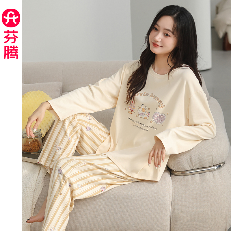 芬腾睡衣女士春秋季纯棉长袖套装