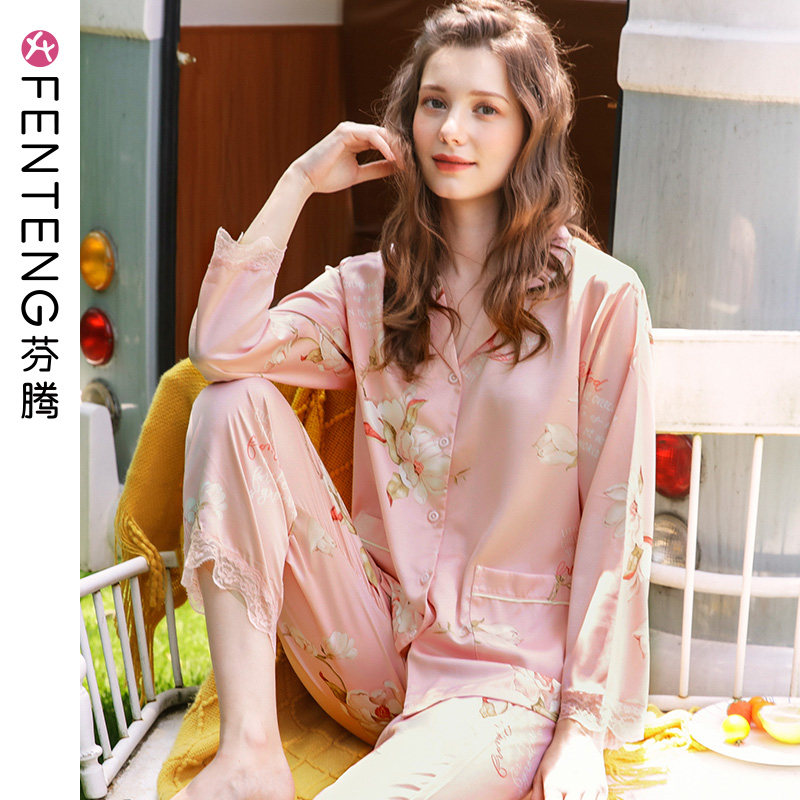 芬腾夏季长袖睡衣女冰丝薄款韩版甜美仿真丝绸春秋宽松家居服套装