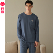 睡衣男士 休闲家居服套装 纯棉春秋季 长裤 芬腾新款 大码 长袖 青年男款