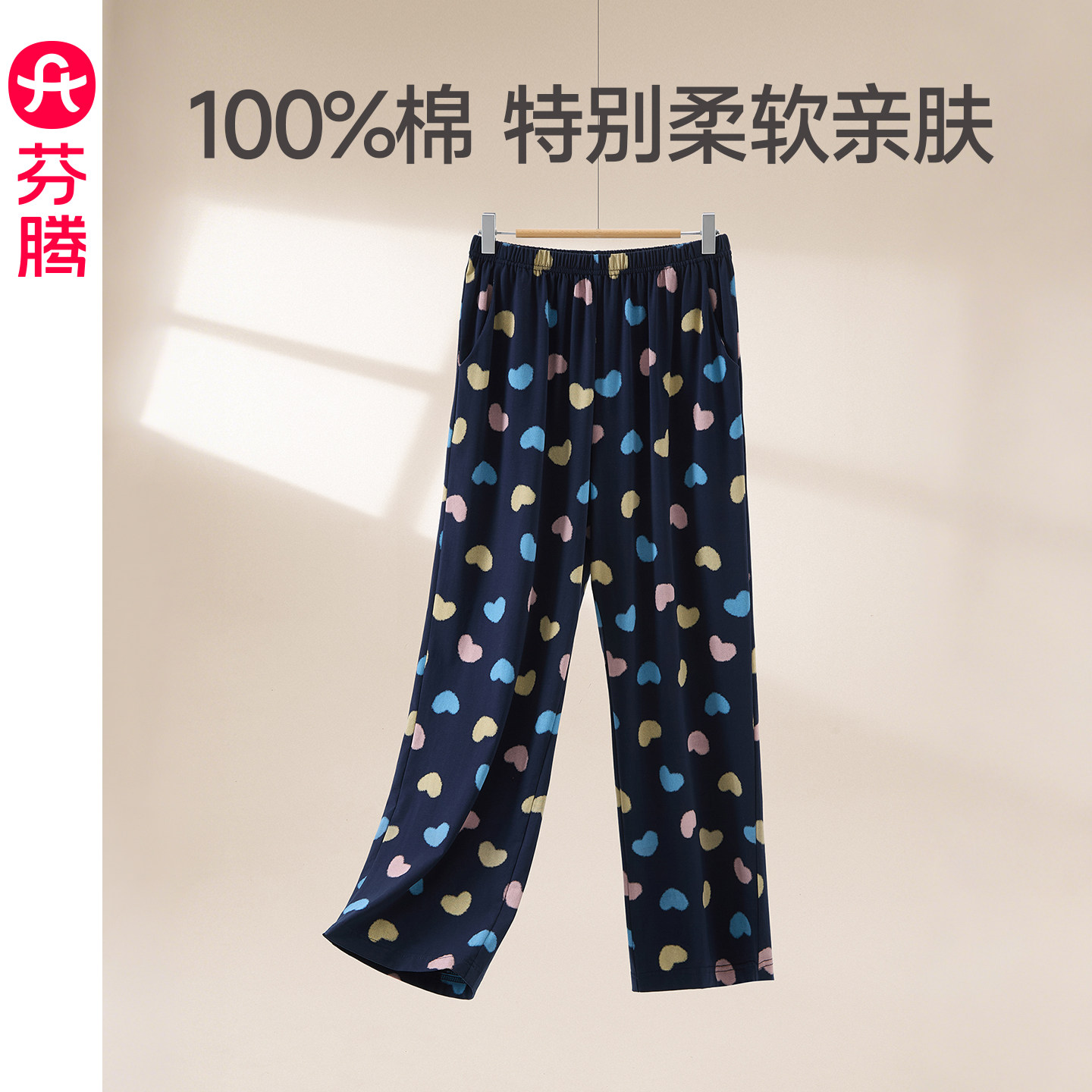 芬腾睡裤女士春夏季纯棉居家长裤图片