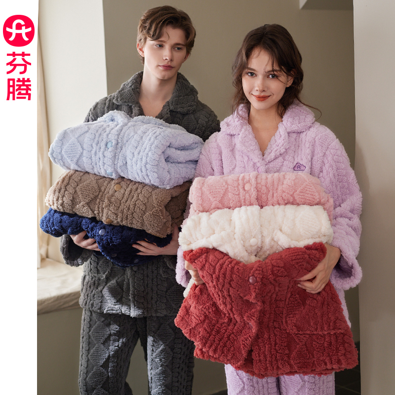 芬腾情侣秋冬季珊瑚绒加厚家居服