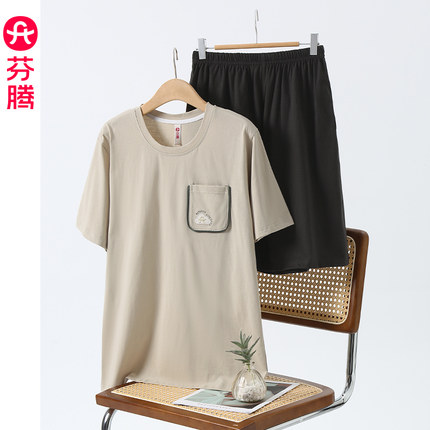 芬腾纯棉睡衣男夏季薄款短袖短裤套装凉感休闲宽松青年男款家居服