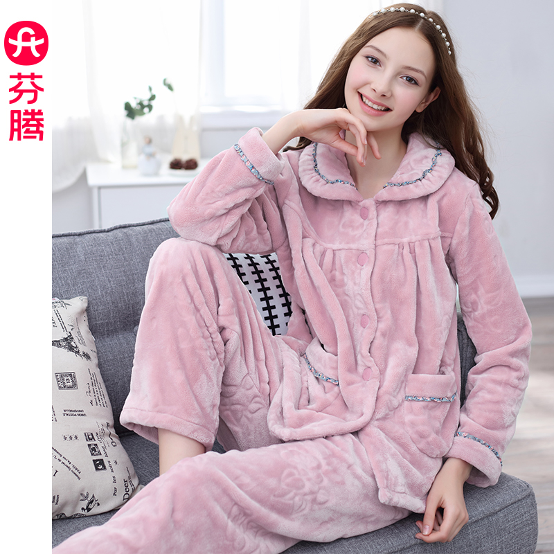 秋冬季加厚珊瑚绒保暖女士睡衣