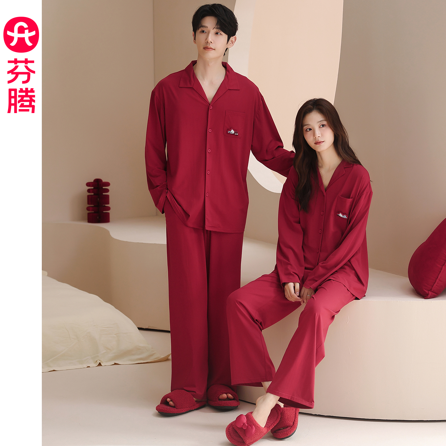芬腾红色情侣睡衣秋冬季长袖套装