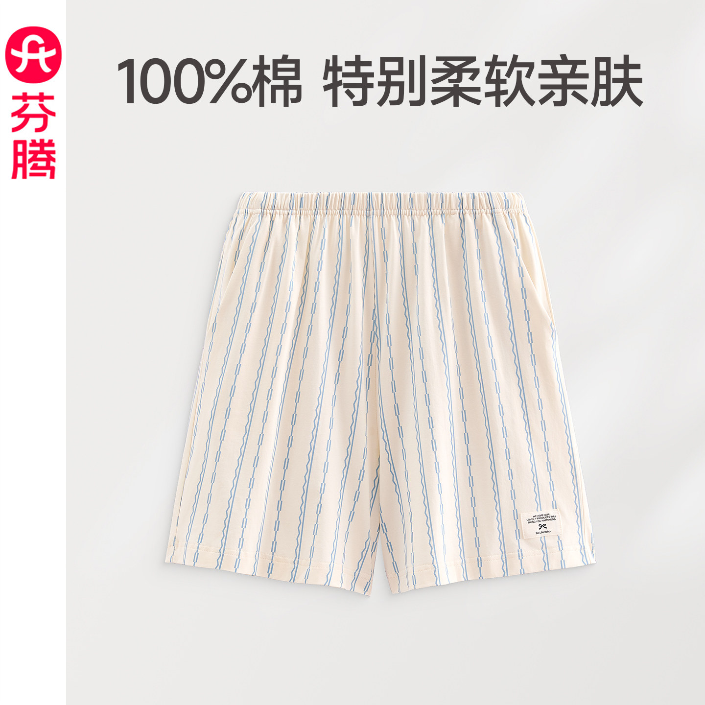 芬腾纯棉睡裤女士夏季条纹短裤薄款居家休闲加大码家居裤夏天单裤