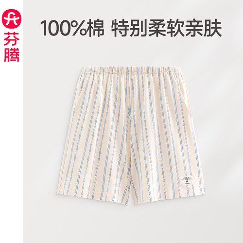 芬腾女士睡裤夏季纯棉条纹短裤