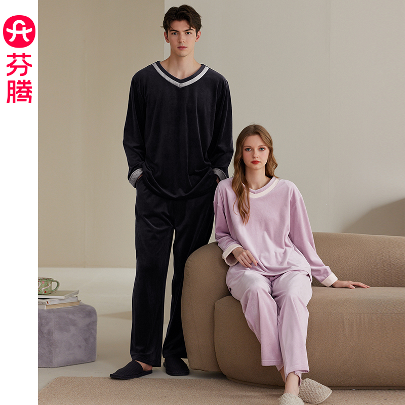 芬腾情侣宝宝绒抗静电家居服套装