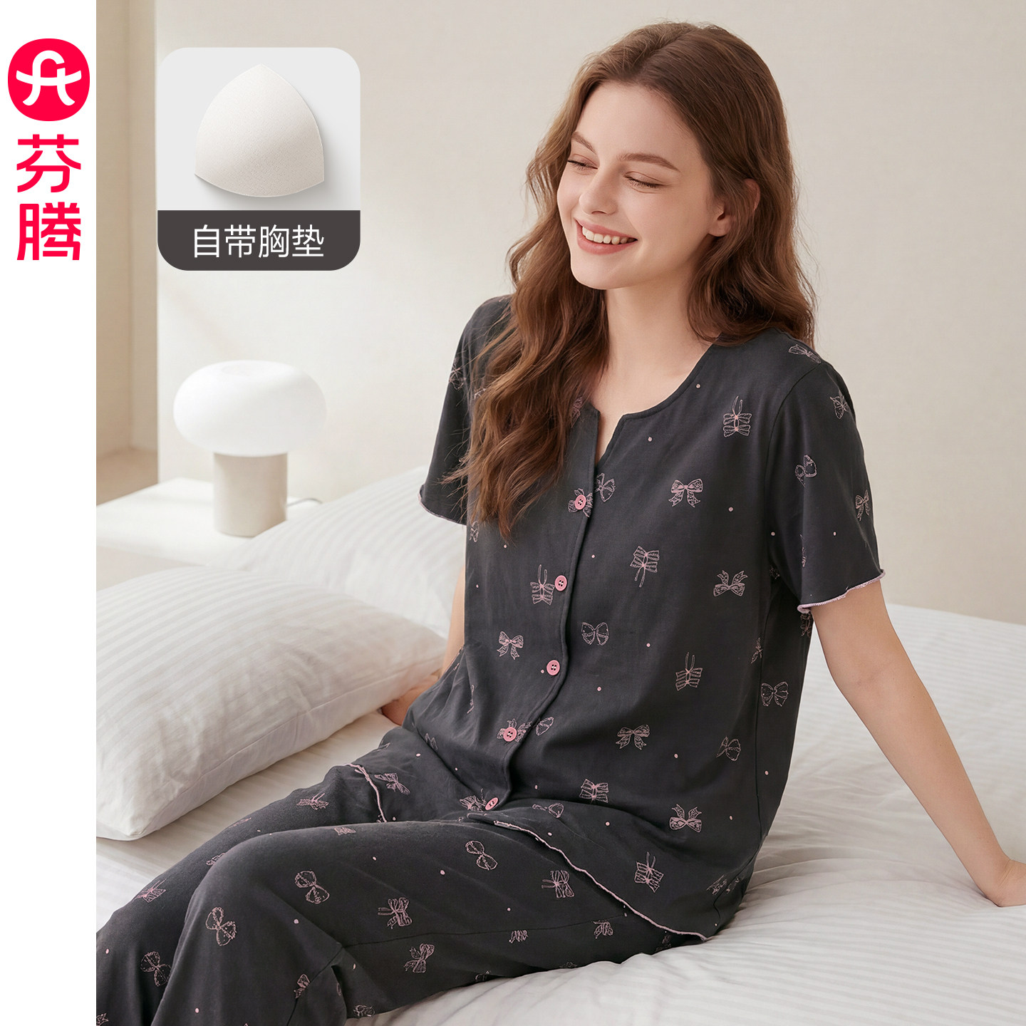 芬腾带胸垫睡衣女款纯棉夏季短袖图片