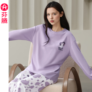 大碼 芬騰睡衣女款 休閑可愛女士家居服秋天 套裝 長褲 純棉春秋季 長袖