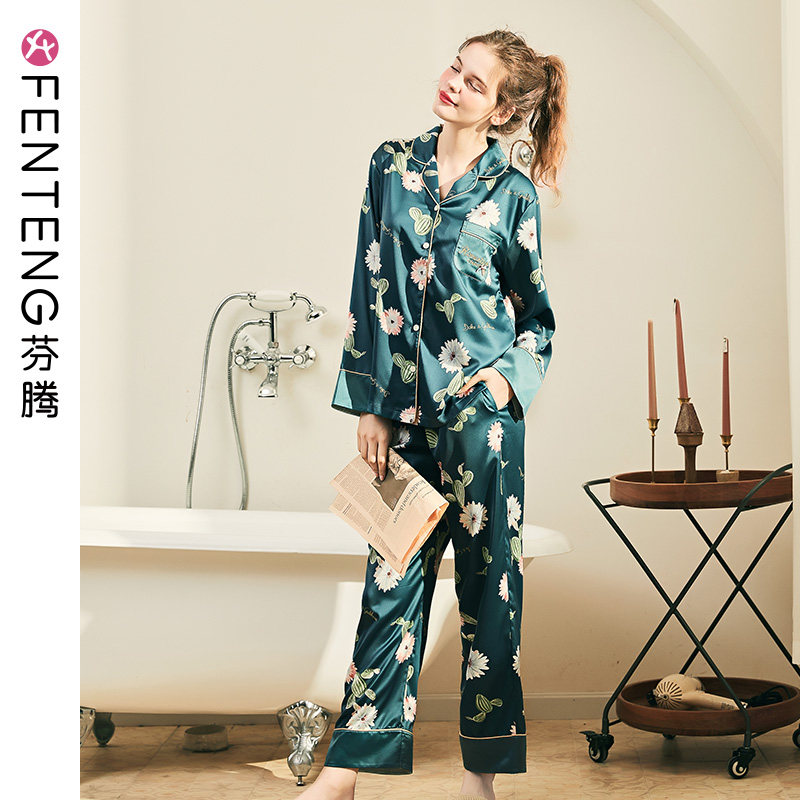 芬腾秋季长袖睡衣女薄款仿真丝绸可爱甜美开衫冰丝大码家居服套装