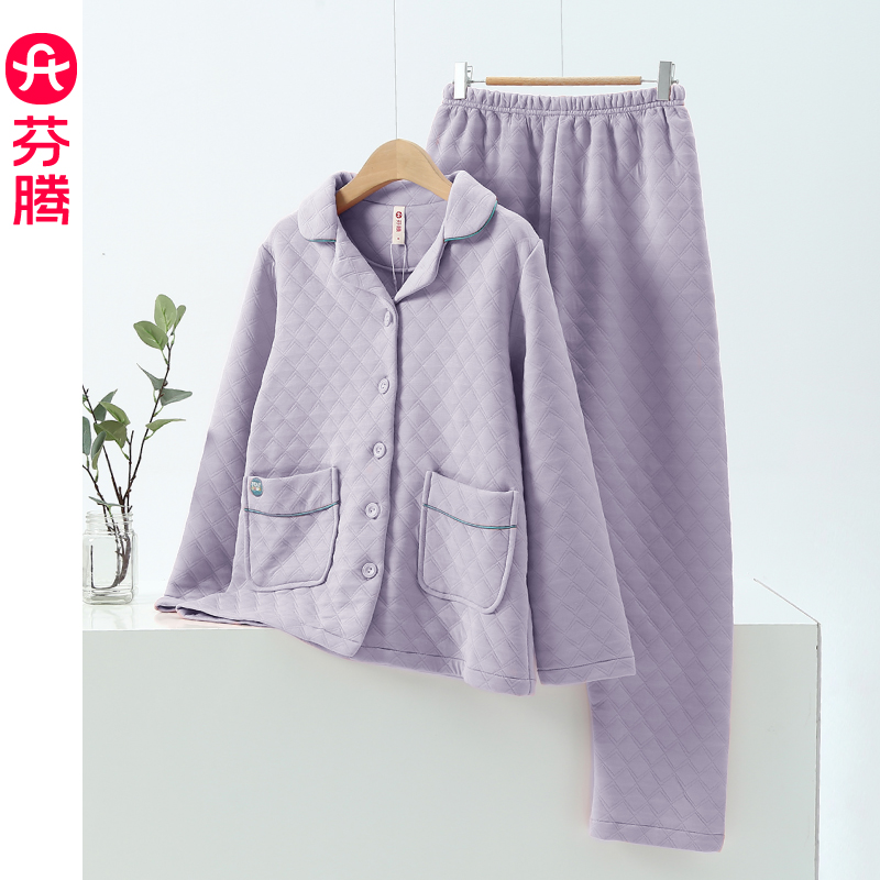 芬腾女士秋冬季空气棉夹层家居服