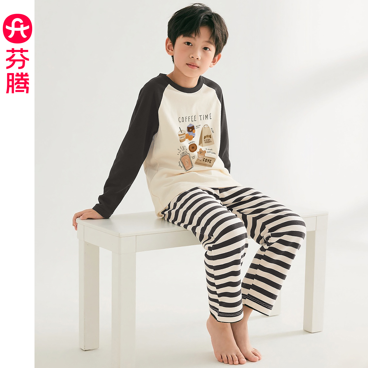 芬腾睡衣男童春秋季纯棉长袖套装