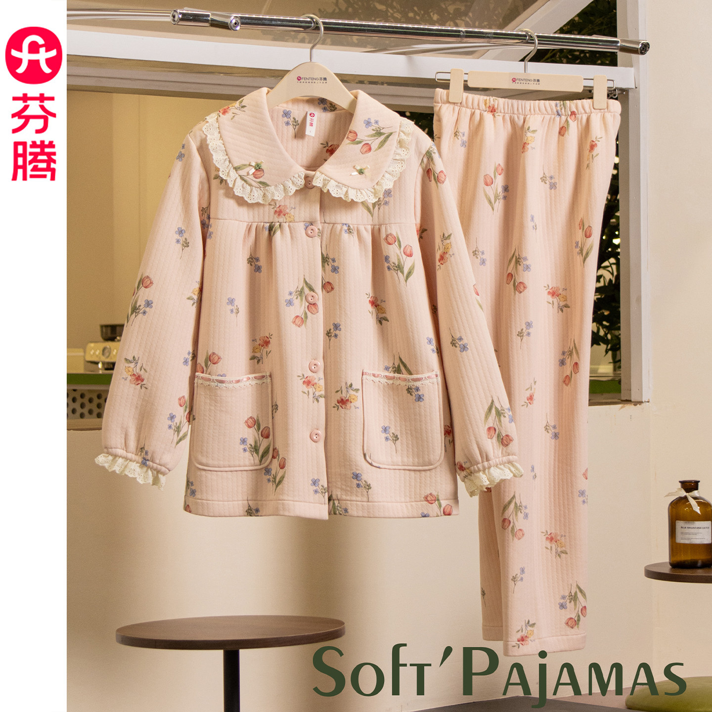 芬腾睡衣女士秋冬纯棉空气棉夹层长袖加厚套装大码冬季休闲家居服,女士内衣/男士内衣/家居服,睡衣/家居服套装,淘宝优惠券,粉丝福利购,淘宝优惠卷