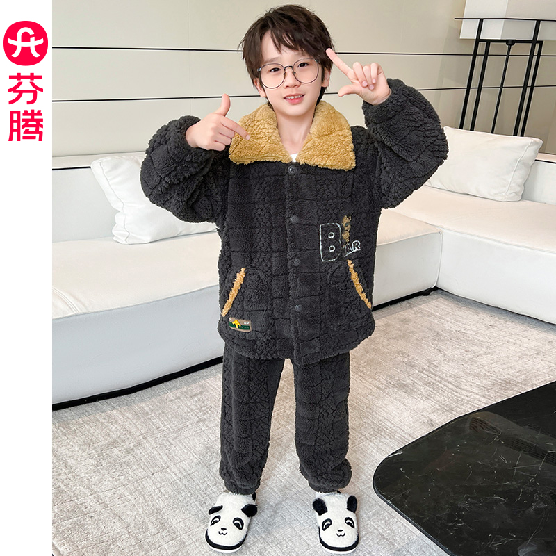 芬腾男童保暖法兰绒家居服套装
