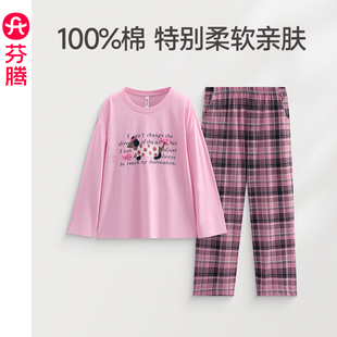 可爱少女休闲宽松全棉家居服套装 芬腾睡衣女款 长裤 春秋季 纯棉长袖