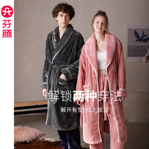 芬腾秋冬季珊瑚绒保暖长款睡袍