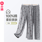 女春秋季 休闲家居裤 纯棉长裤 芬腾睡裤 卡通布朗熊可爱女款 大码 单裤