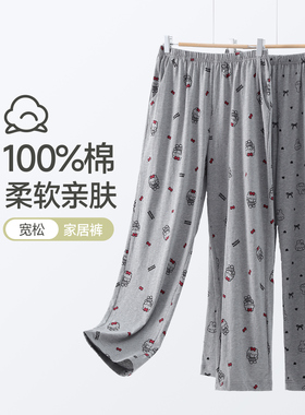 芬腾睡裤女春秋季纯棉长裤卡通布朗熊可爱女款大码休闲家居裤单裤