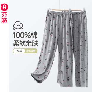 卡通布朗熊可爱女款 纯棉长裤 大码 休闲家居裤 芬腾睡裤 单裤 女春秋季