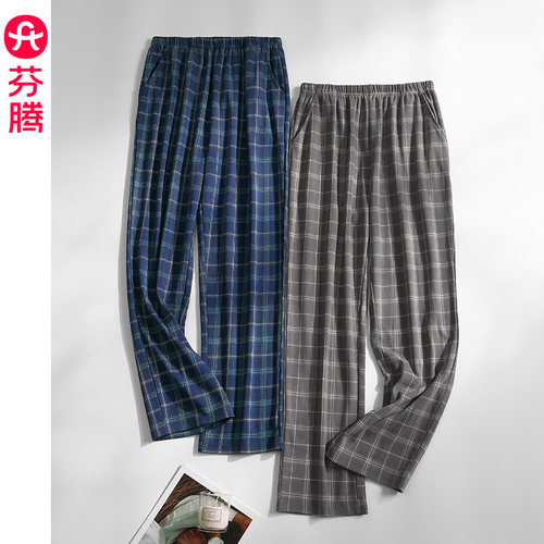 芬腾男士春秋季纯棉家居裤长裤
