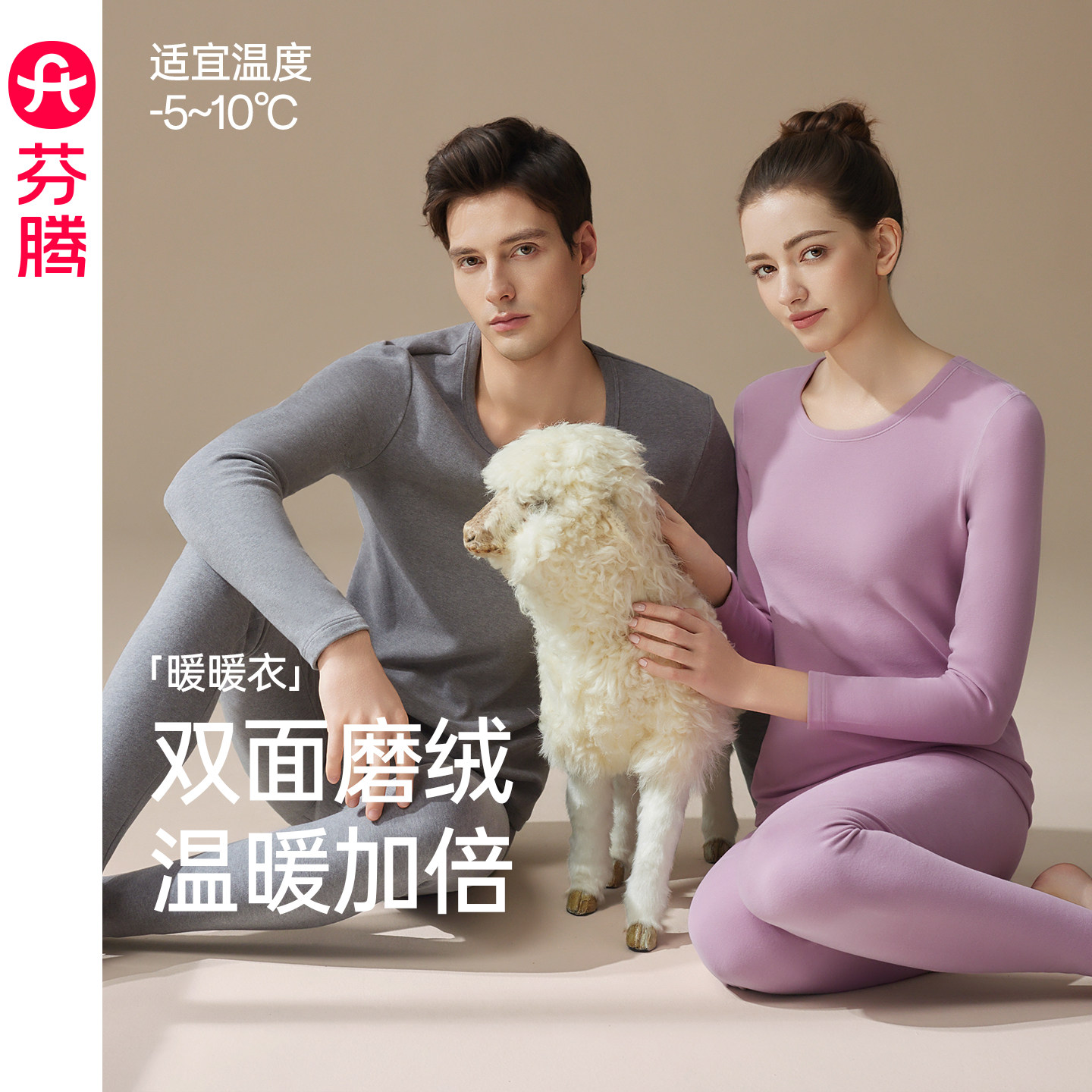 芬腾情侣保暖内衣女士秋冬季纯棉秋衣秋裤男款长袖打底棉毛衫套装,女士内衣/男士内衣/家居服,保暖套装,淘宝优惠券,粉丝福利购,淘宝优惠卷