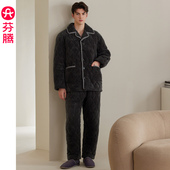芬腾法兰绒睡衣男秋冬季 保暖抗静电三层加厚加绒珊瑚绒家居服套装
