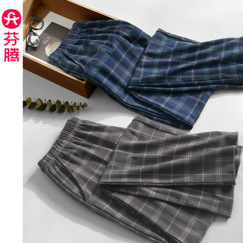 芬腾男士春秋季纯棉家居裤长裤